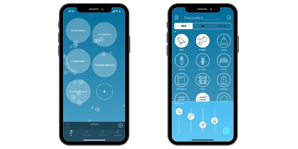 新しいリリーフアプリ